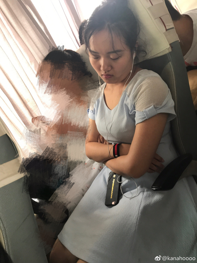 Weibo