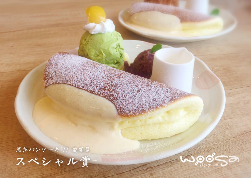 woosa.pancake