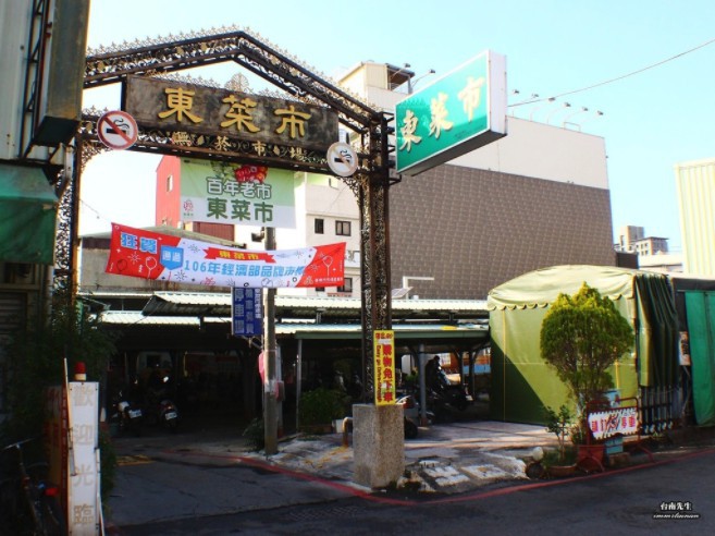 台南先生