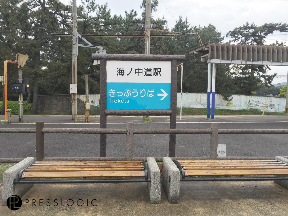 PressLogic