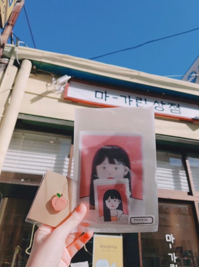 슘슘