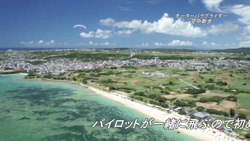 BlueSkyOkinawa