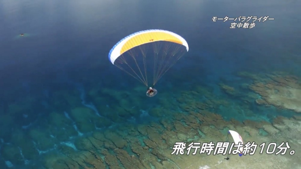 BlueSkyOkinawa