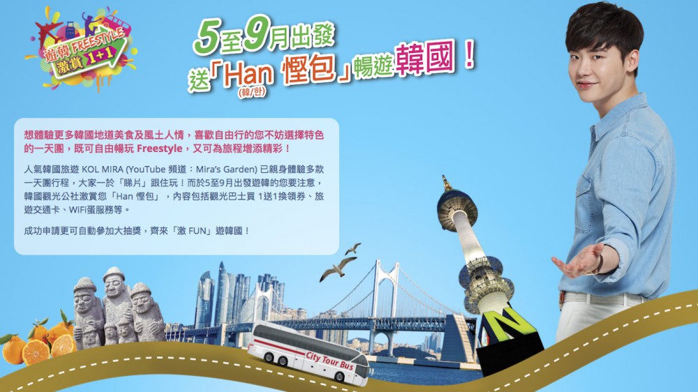 韓友營