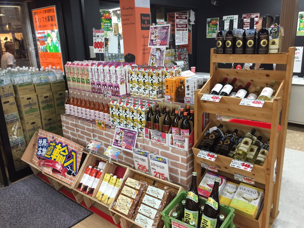 Photo from Twitter@酒のケント&業務スーパー三条河原町店