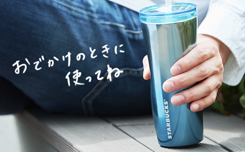 Starbucks JP