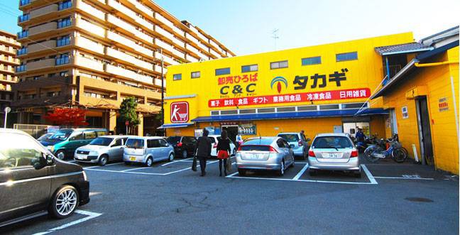 Photo from タカギ卸