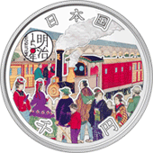 日本財務省