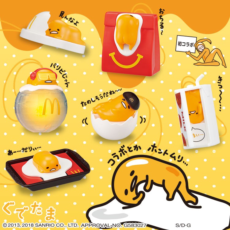 Photo from 日本麥當勞