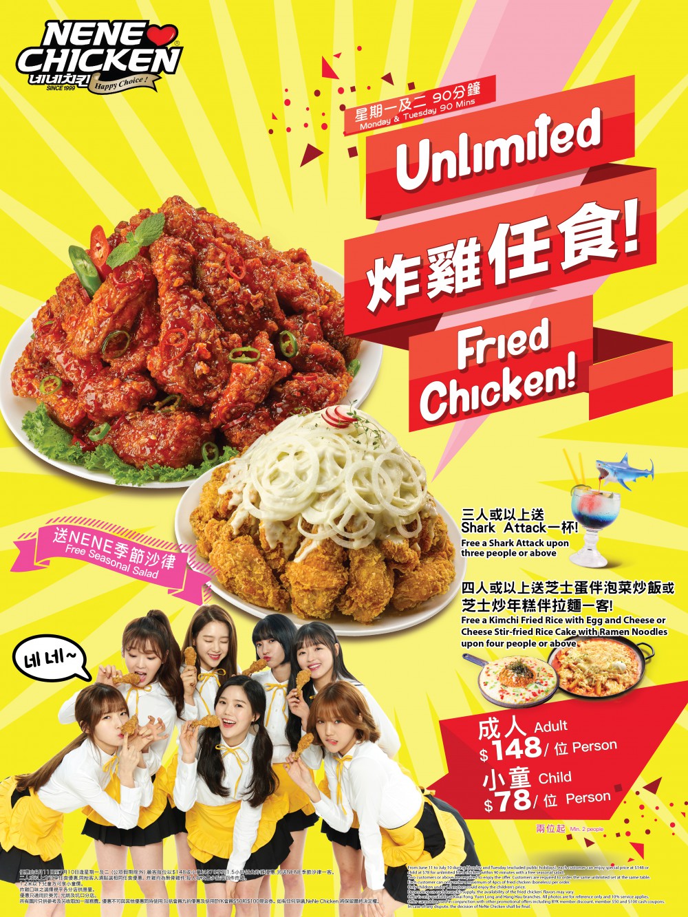 NeNe Chicken