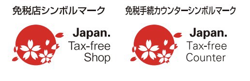 日本觀光廳