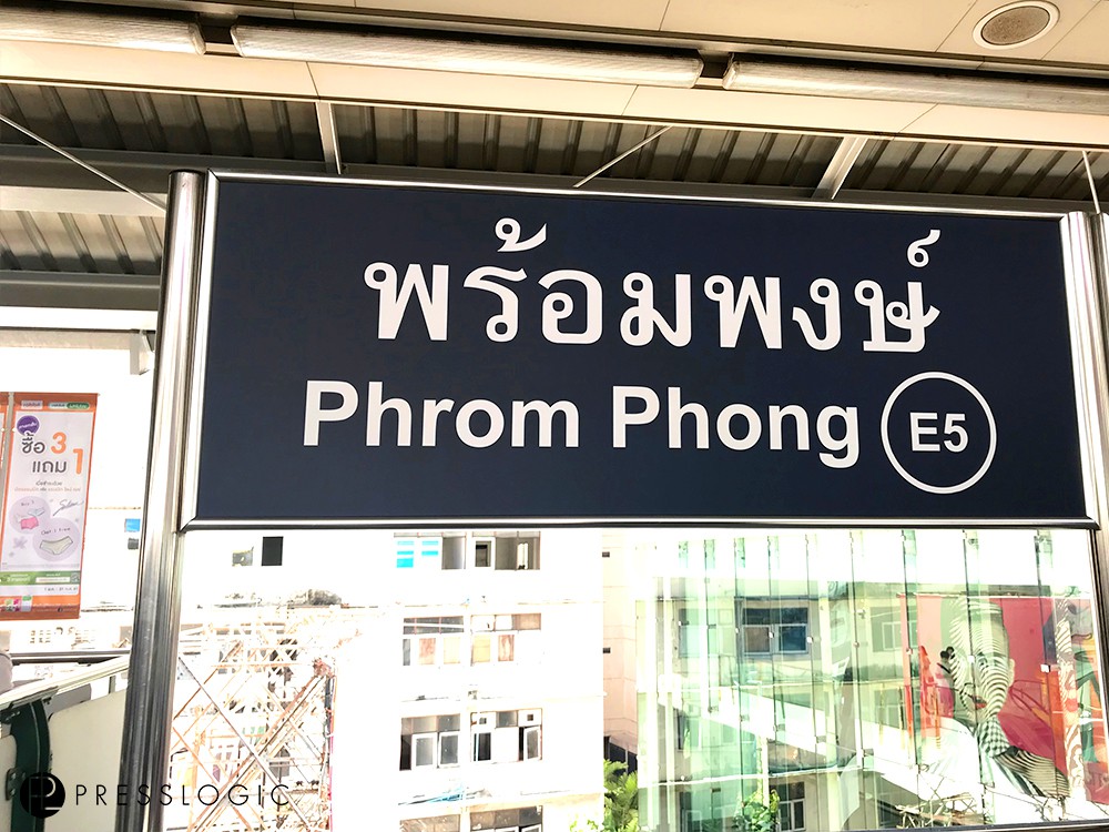 PressLogic