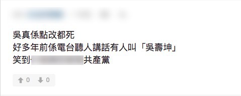 高登3 updated
