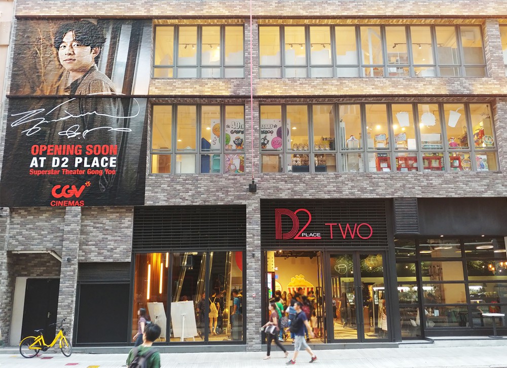 D2 place official