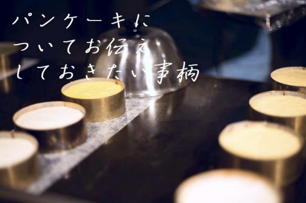 雪ノ下