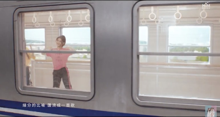 《十七》MV截圖