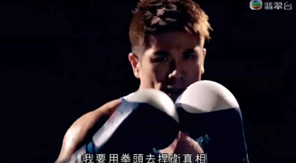 TVB2018節目巡禮