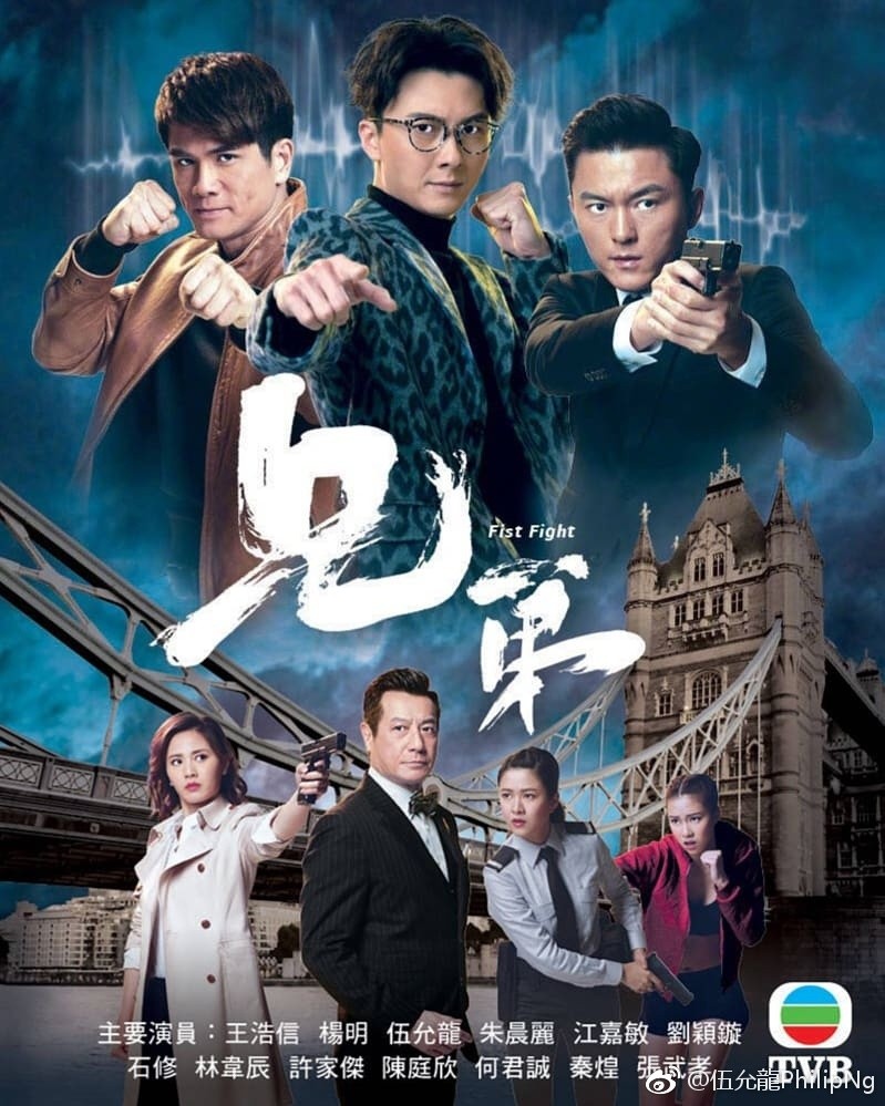 伍允龍 weibo