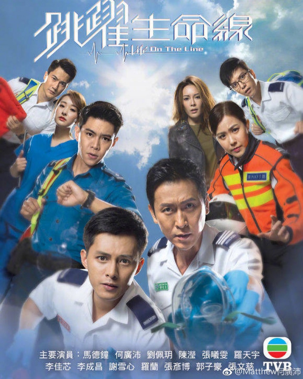 何廣沛 weibo