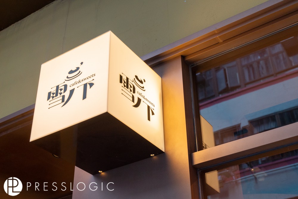 Presslogic