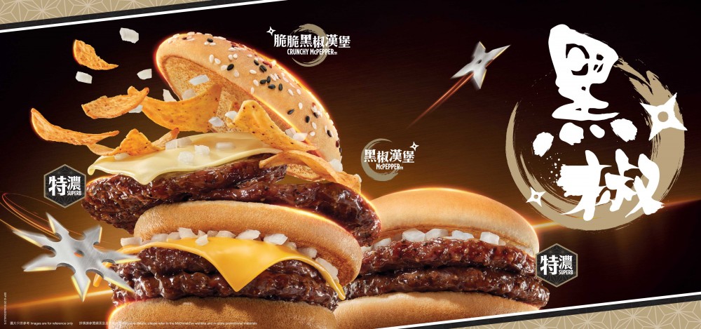 McDonald