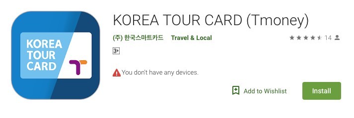 Google Play Store