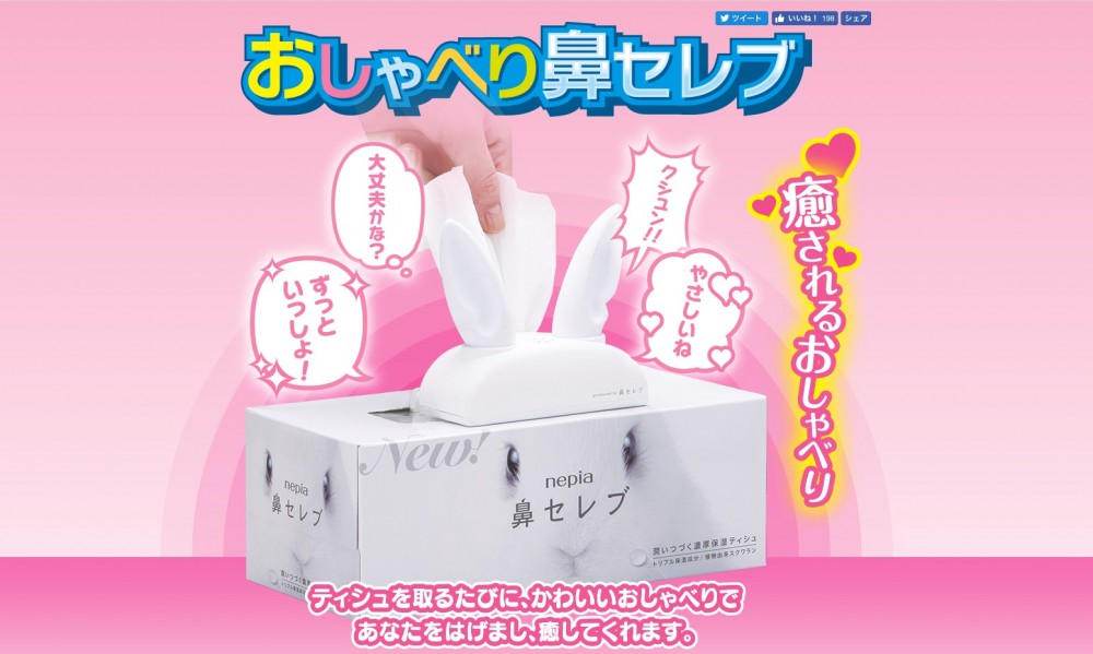 Takaratomy