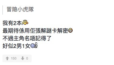 連登討論區