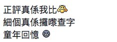 連登討論區