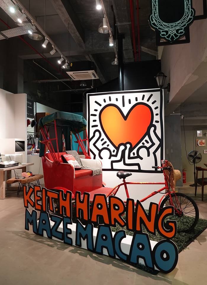 Keith Haring Maze Macao官網