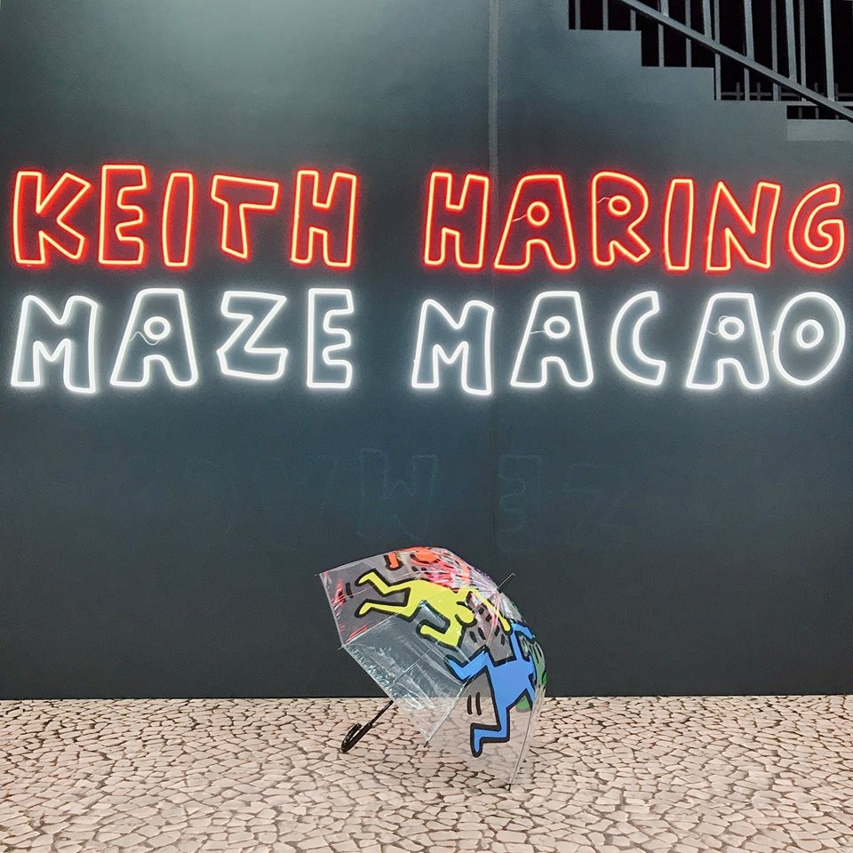 Keith Haring Maze Macao官網
