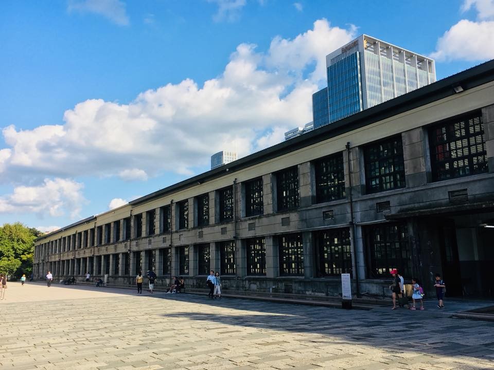 松山文創園區 SCCP Taipei