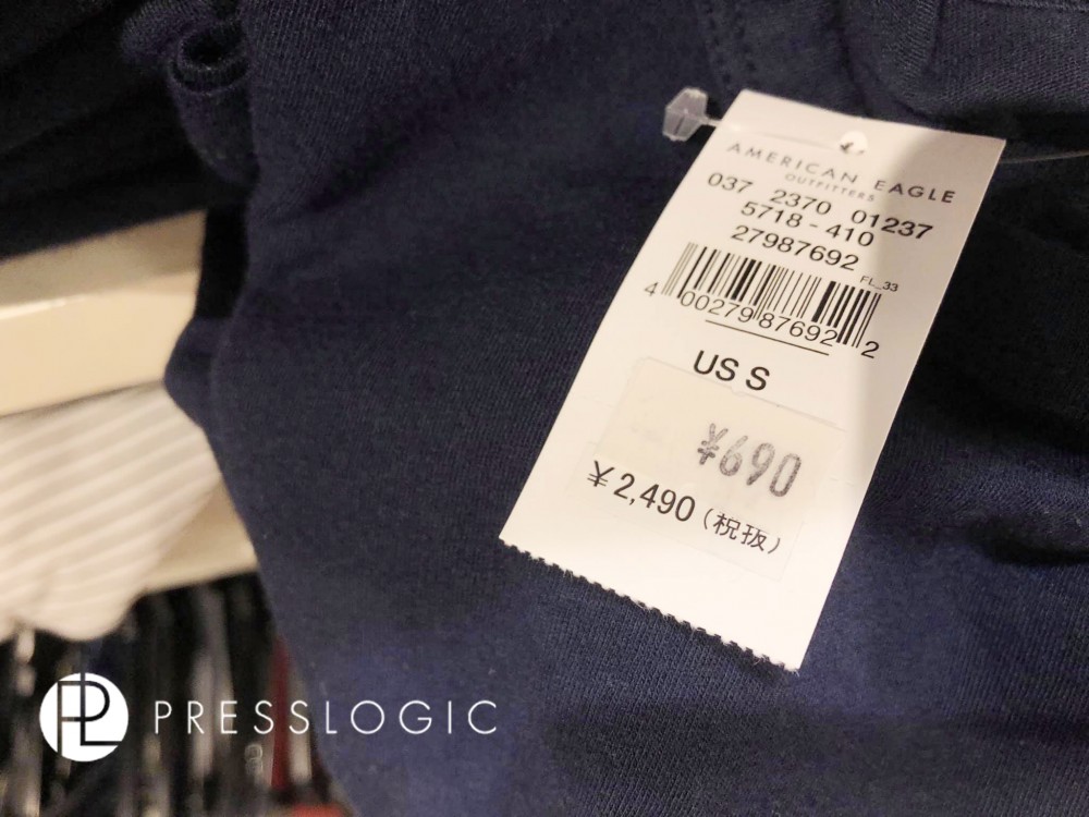 PressLogic