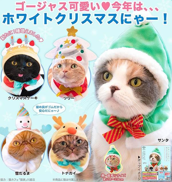 KITAN CLUB