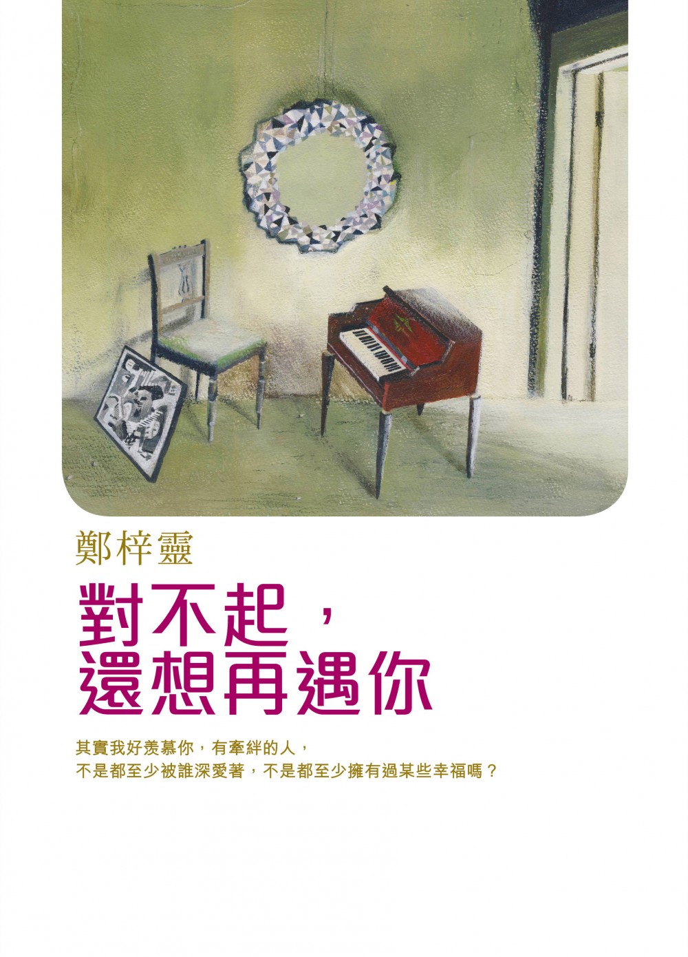 商務印書館