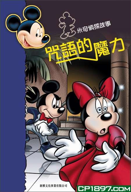 新雅文化事業有限公司