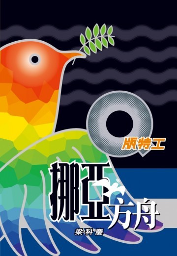 香港閱讀城
