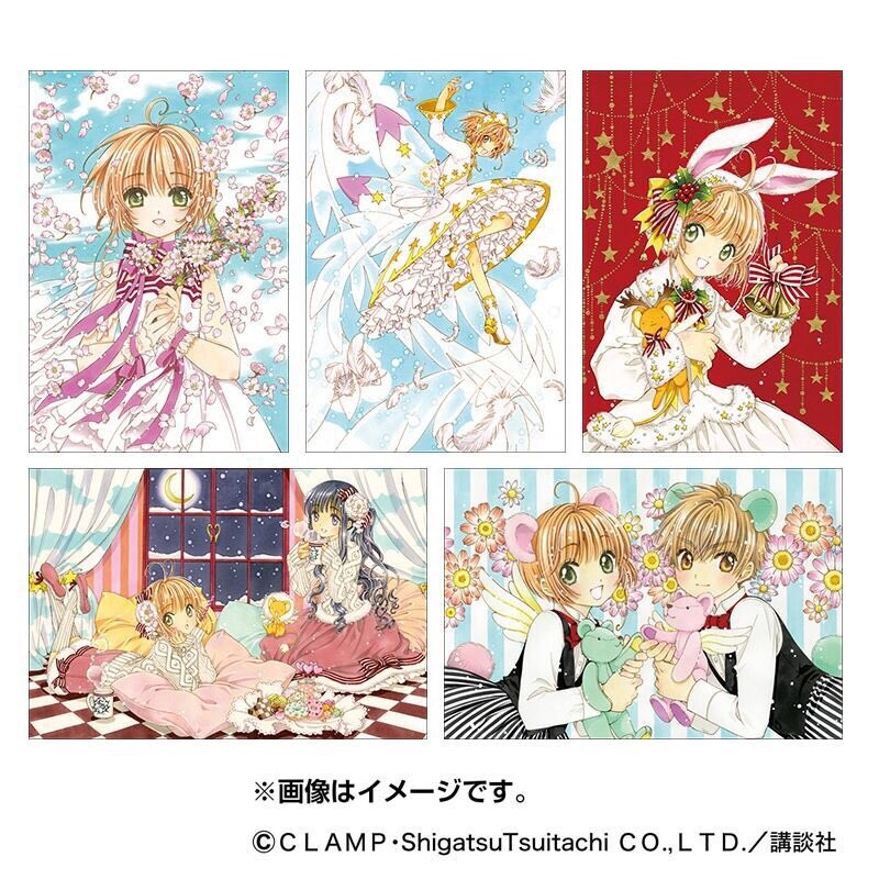 twitter@ccsakuraten