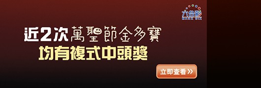 香港賽馬會