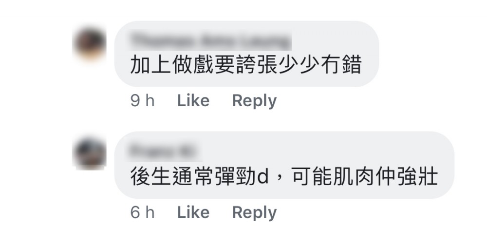 救護群組截圖
