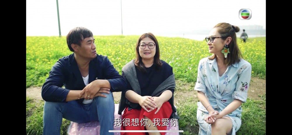 mytv截圖