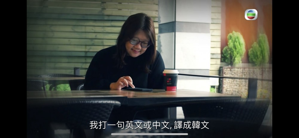 mytv截圖
