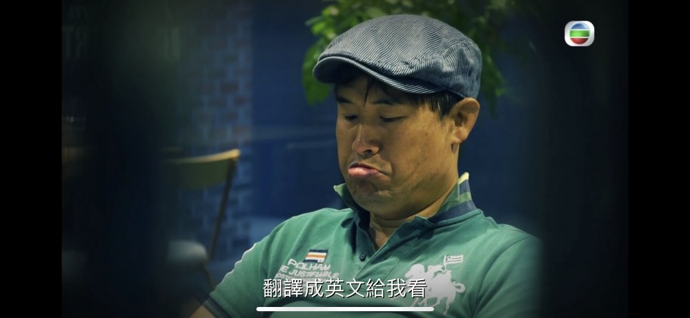 mytv截圖