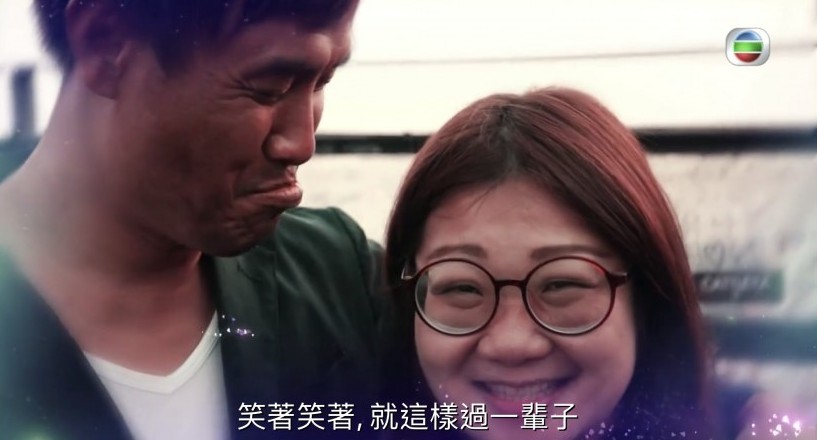mytv截圖