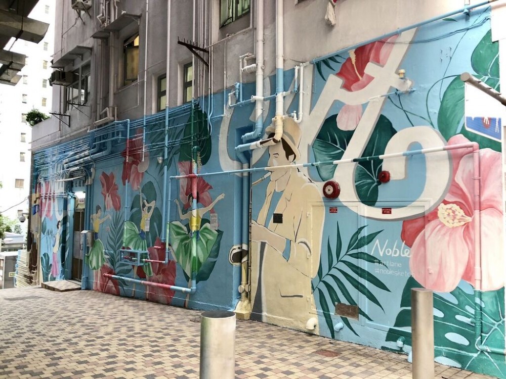 ARTLANE