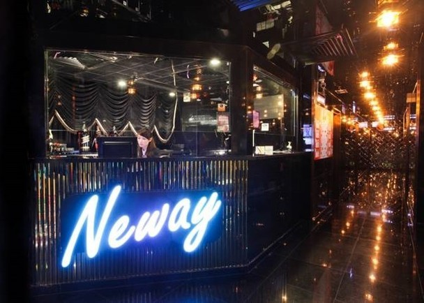 Neway