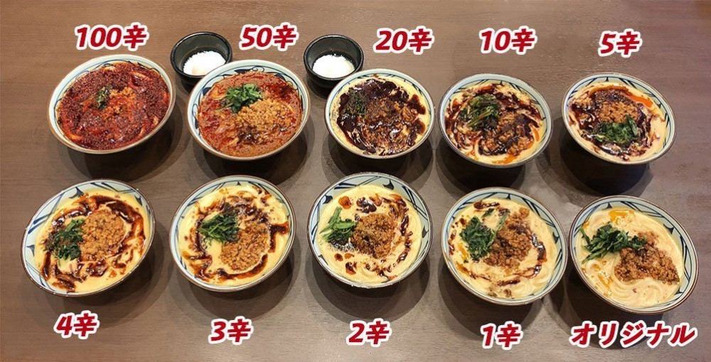 日本丸亀製麺@Twitter