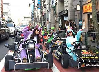 mariCAR