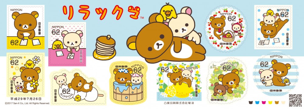 japanpost.jp