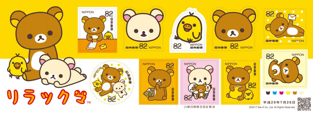 japanpost.jp
